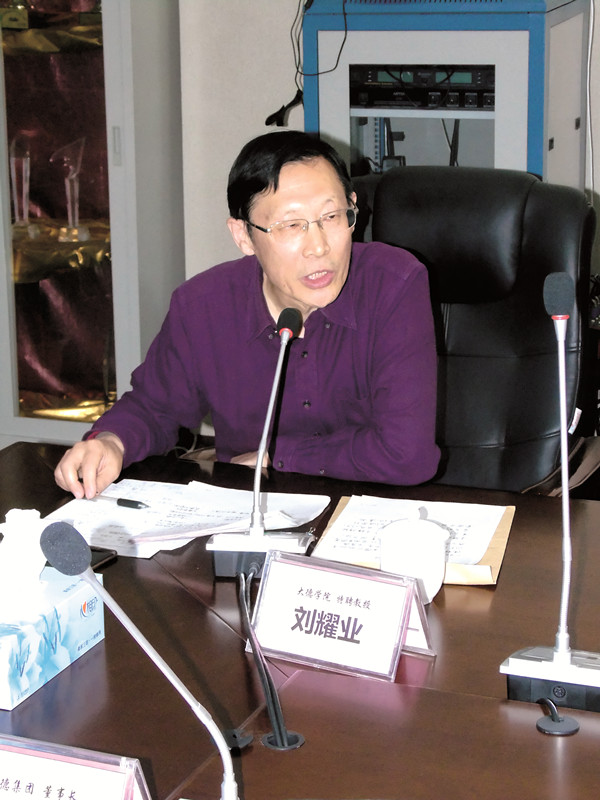 大德集团董事长_高僧大德